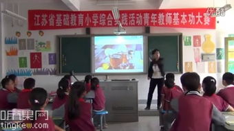 小學(xué)綜合實(shí)踐活動課中研究方法的啟蒙——以徐州2015年基礎(chǔ)教育青年教師基本功大賽為例